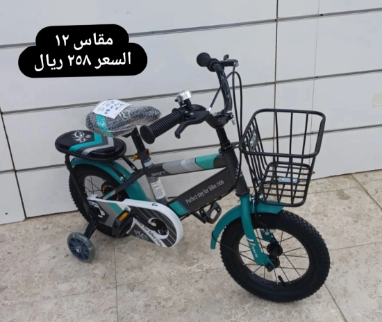 صورة دراجة مقاس 16,14,12